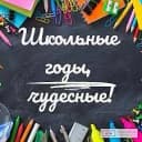 Канал МКОУ "Образцовская ООШ" в MAX