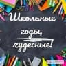 MAX-канал МКОУ "Образцовская ООШ"