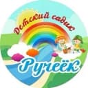 Канал МБДОУ АРШАНСКИЙ ДЕТСКИЙ САД "РУЧЕЁК" в MAX