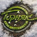 Канал ФОК "Горняк"/Ледовая "Купрум" арена в MAX