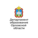 Канал Департамент образования Орловской области в MAX
