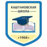 MAX-канал Каштановская СОШ