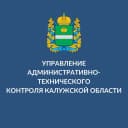 Канал Управление административно-технического контроля Калужской области в MAX