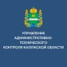 MAX-канал Управление административно-технического контроля Калужской области