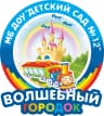 MAX-канал МБ ДОУ "Детский сад № 12" г. Новокузнецк