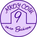Канал МКОУ СОШ 9 в MAX