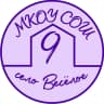 MAX-канал МКОУ СОШ 9