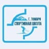 MAX-канал Спортивная школа г. Томари