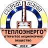 MAX-канал ОАО "Теплоэнерго" г. Старый Оскол