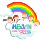 Канал МБДОУ Детский сад № 8 ГО г. Уфа РБ в MAX