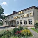 Канал МБОУ СОШ 3 Белореченск в MAX
