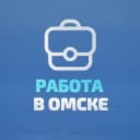 Канал Работа в Омске в MAX