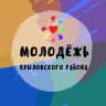 MAX-канал МКУ "Комплексный центр молодёжи"