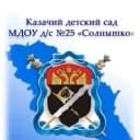 Канал МДОУ д/с №25 "Солнышко" села Покойного Будённовского района в MAX