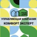 Канал Управляющая компания КОМФОРТ ЭКСПЕРТ в MAX