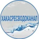 Канал ГУП РХ «Хакасресводоканал» в MAX