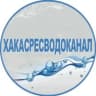 MAX-канал ГУП РХ «Хакасресводоканал»