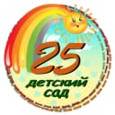 Канал "Детский сад 25" Анжеро-СудженскийГО в MAX
