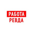 Канал Работа в Ревде в MAX