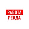 MAX-канал Работа в Ревде