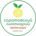 Канал Саратовский Лимонарий в MAX