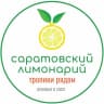 MAX-канал Саратовский Лимонарий