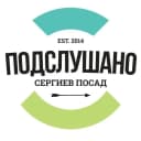 Канал Подслушано — Сергиев Посад — в MAX