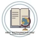 Канал МБОУ Воспушинская ООШ в MAX