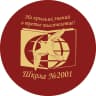 MAX-канал Школа №2001 | Бирюлёво Западное