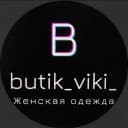 Канал butik_viki_|Стильная женская одежда|Шоурум. в MAX