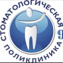 Канал СПб ГБУЗ Стоматологическая поликлиника 9 в MAX