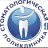 MAX-канал СПб ГБУЗ Стоматологическая поликлиника 9
