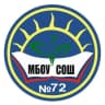MAX-канал МБОУ "СОШ №72"