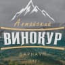 MAX-канал Алтайский винокур. Наборы для вкусных настоек