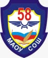 MAX-канал Канал МАОУ СОШ 58, г. Новосибирск