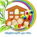 Канал МБДОУ "Центр развития ребёнка- детский сад №139" в MAX