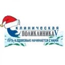 Канал Поликлиника №5 в MAX