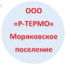 MAX-канал Р-ТЕРМО