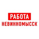 Канал Работа Невинномысск в MAX