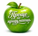 Канал Проще не придумаешь🍏1000 идей. в MAX