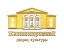 Канал Дворец культуры "Железнодорожник" города Омска в MAX