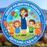 MAX-канал МДОУ "Центр развития ребенка-детский сад №10" г.Валуйки
