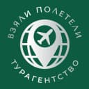 Канал Турагентство ВЗЯЛИ_ПОЛЕТЕЛИ. Пляжи, круизы, экскурсии.Тверь в MAX