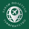 MAX-канал Турагентство ВЗЯЛИ_ПОЛЕТЕЛИ. Пляжи, круизы, экскурсии.Тверь