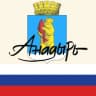 MAX-канал Администрация городского округа Анадырь