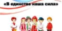 Канал Загир Хакимов в MAX