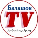 Канал Новости Балашова в MAX
