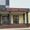 MAX-канал Студия музыки и танца Н-Данс