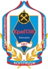 MAX-канал Краснодонский промышленно-экономический колледж