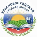 Канал Красновосходская средняя школа МО "Цильнинский район" Ульяновской области в MAX
